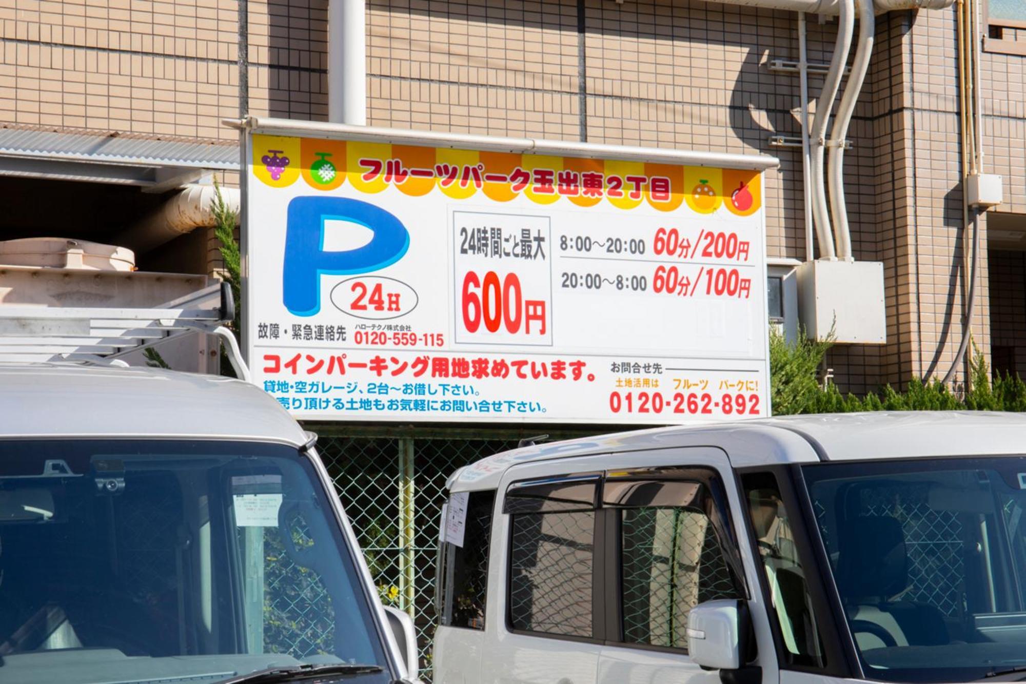 Open Sale-Full Renovation-Stations 4 Min-Usj& Namba Nearby Osaka Exterior foto